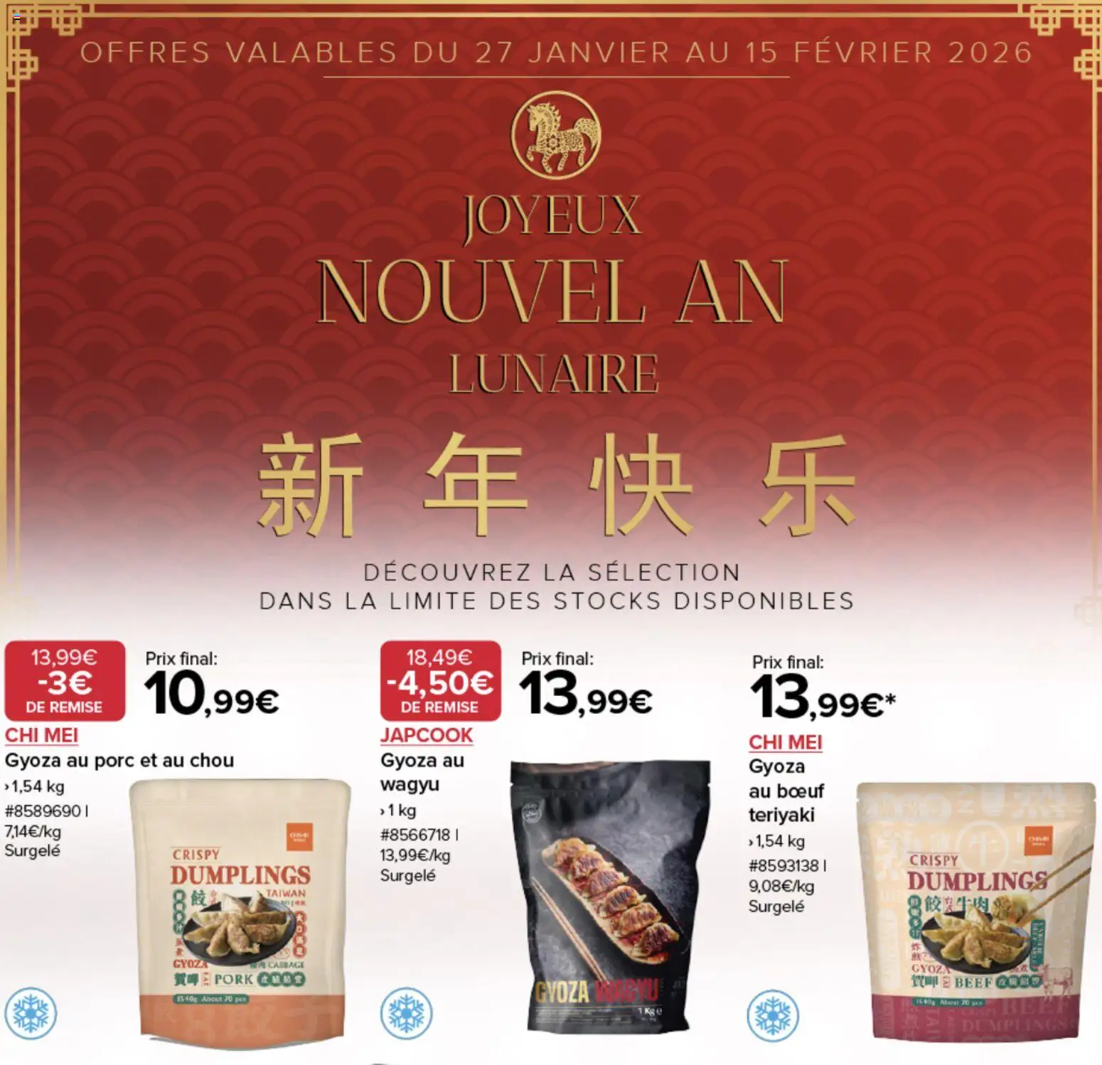 Prévisualisation de Catalogue joyeux nouvel an lunaire du magasin Costco formulaire valide 27/01/2026 - Gyoza, Chou, Porc