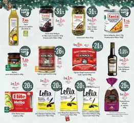 Preview of leaflet Φυλλάδιο from shop Θανόπουλος valid from 05/12/2025 | Σελίδα: 18