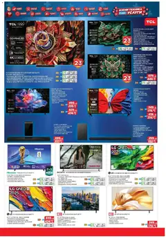 Преглед на Брошура от магазин Техномаркет - Офертата е валидна от 27.11.2025 | Cтраница: 3