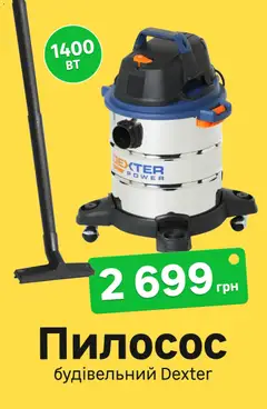 Попередній перегляд каталогу Поточний каталог з магазину Леруа мерлен дійсний від 20.10.2025 | Strana: 6