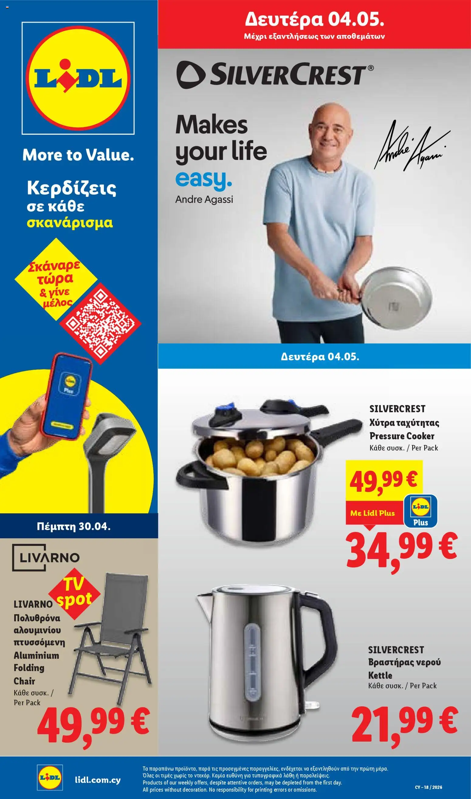 Προεπισκόπηση φυλλαδίου Lidl φυλλαδιο από το κατάστημα Lidl σε ισχύ από 30/04/2026