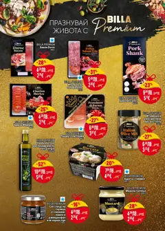 Преглед на Black Friday от магазин Билла - Офертата е валидна от 20.11.2025 | Cтраница : 16