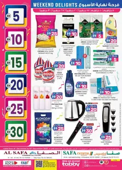 Preview of the catalogue Weekend delights Al Safa & Safa Express Al Ain Edition of store KM Trading valid from 4 Dec, 2025