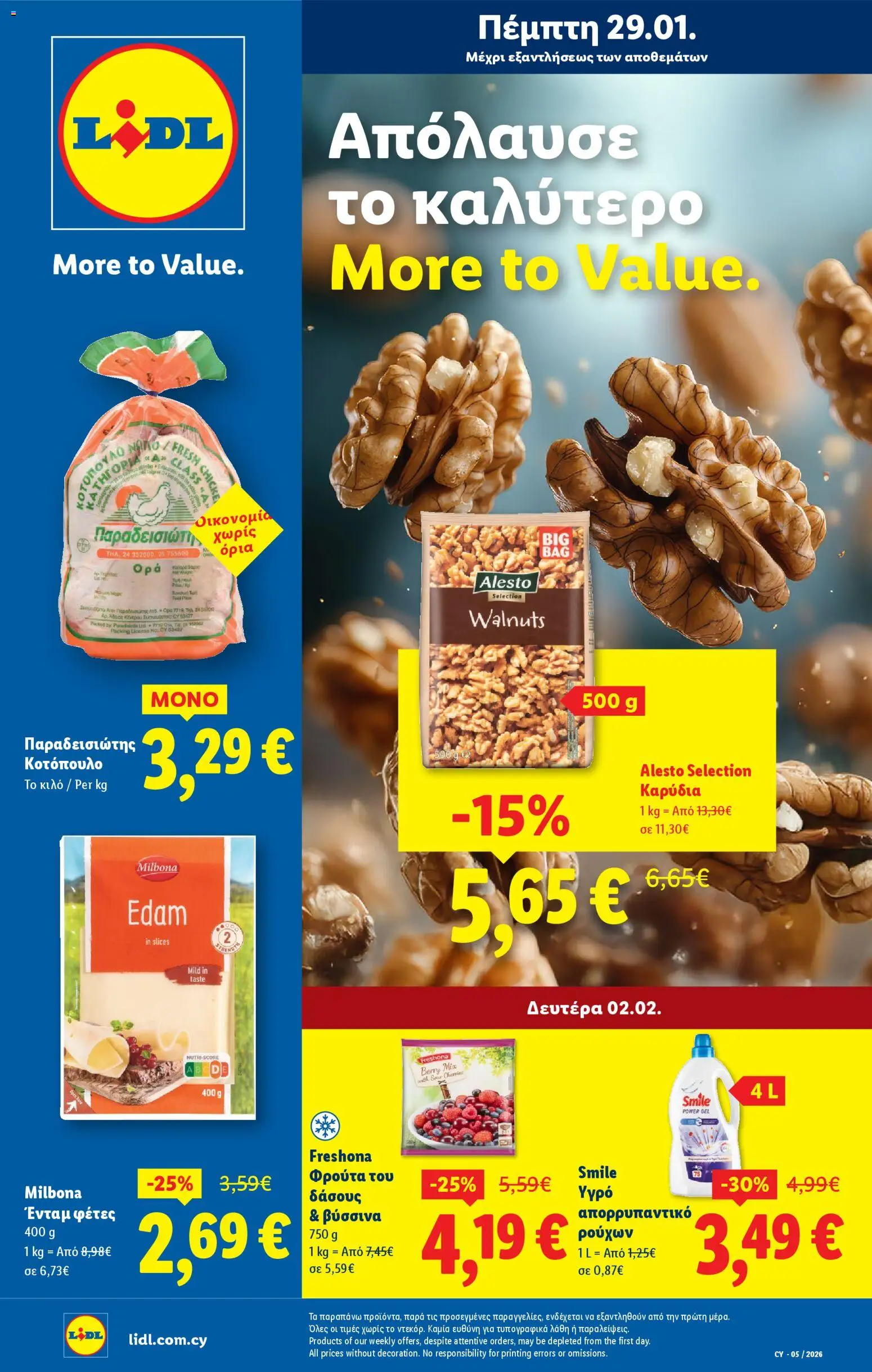 Προεπισκόπηση φυλλαδίου Φυλλάδιο από το κατάστημα Lidl σε ισχύ από 29/01/2026