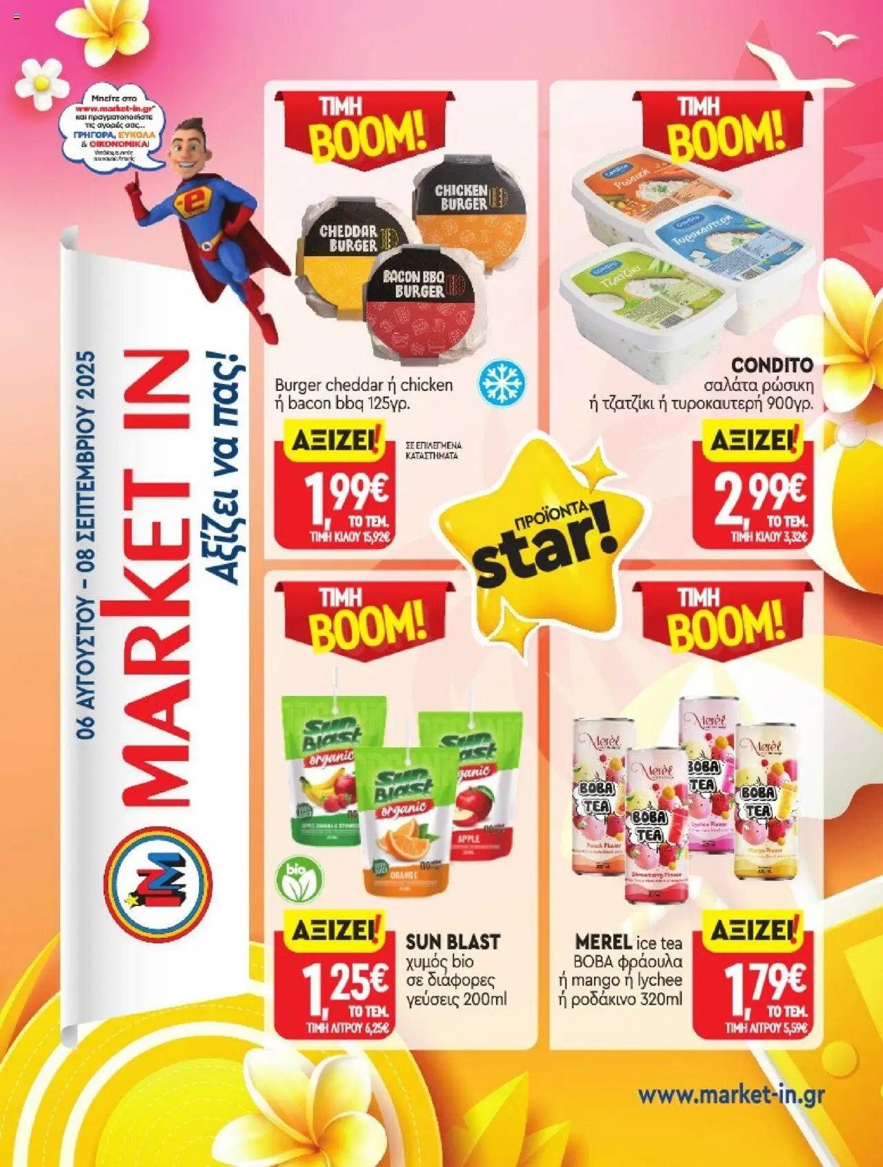 Market in - Προσφορές valid from 06/08/2025 to 08/09/2025 page number 1 - Ice Tea, Cheddar