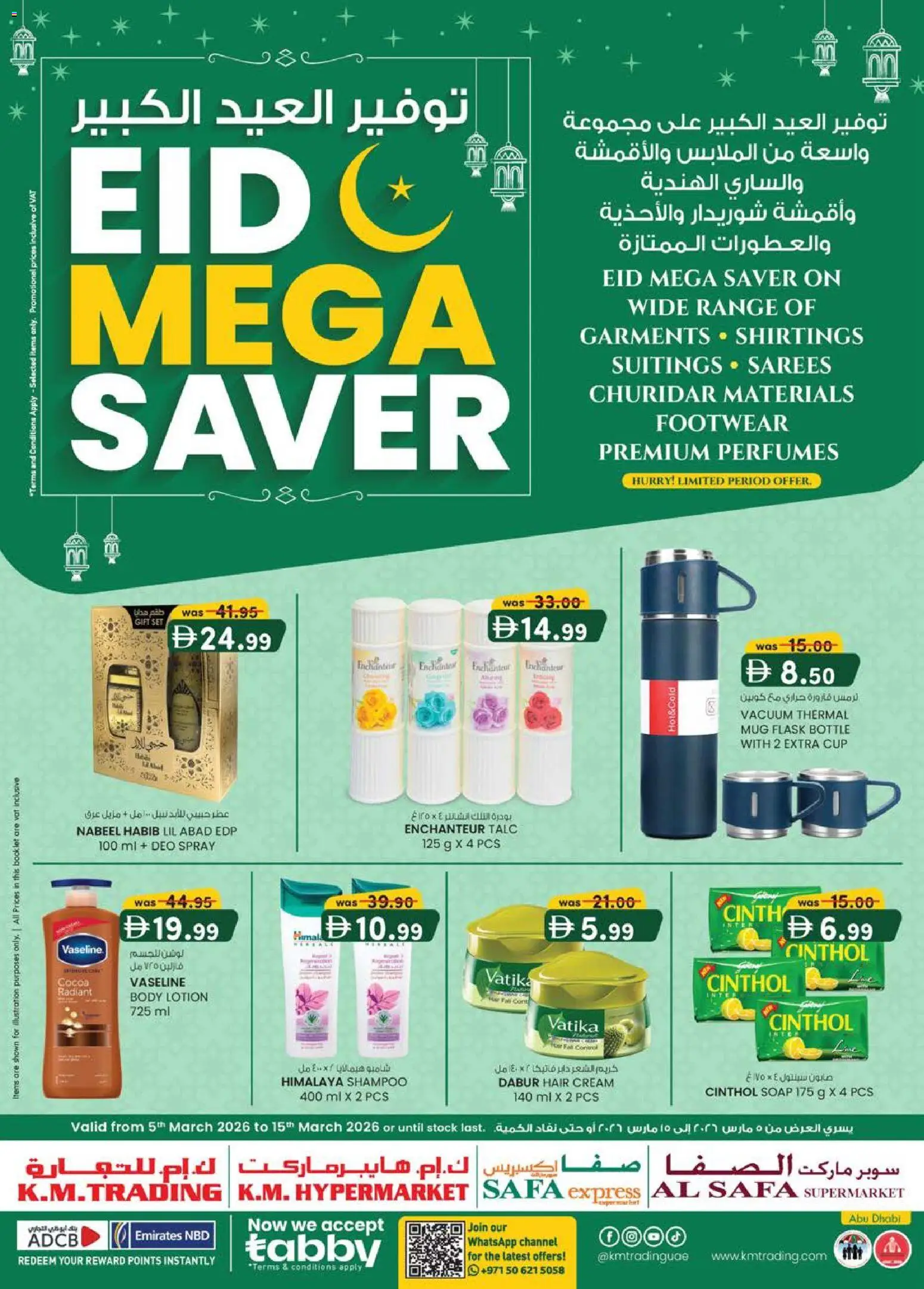 Preview of the catalogue KM Trading Eid mega saver Abu Dhabi Edition of store KM Trading valid from 5 Mar, 2026