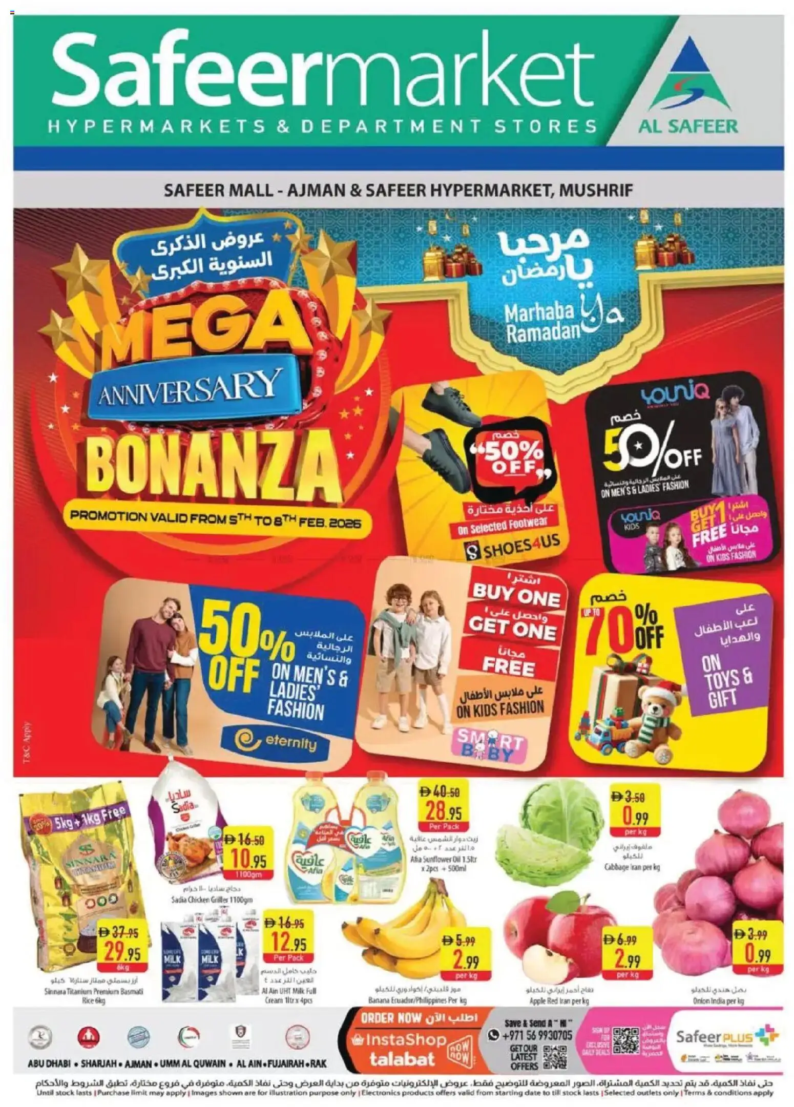 Preview of the catalogue Anniversary Bonanza of store Safeermarket valid from 5 Feb, 2026 - Apple, Chicken, Toys, Milk, Banana, Stock, Rice, Cream