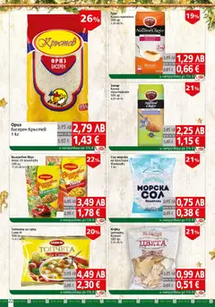 Преглед на Брошура от магазин BulMag - Офертата е валидна от 01.12.2025 | Cтраница: 22