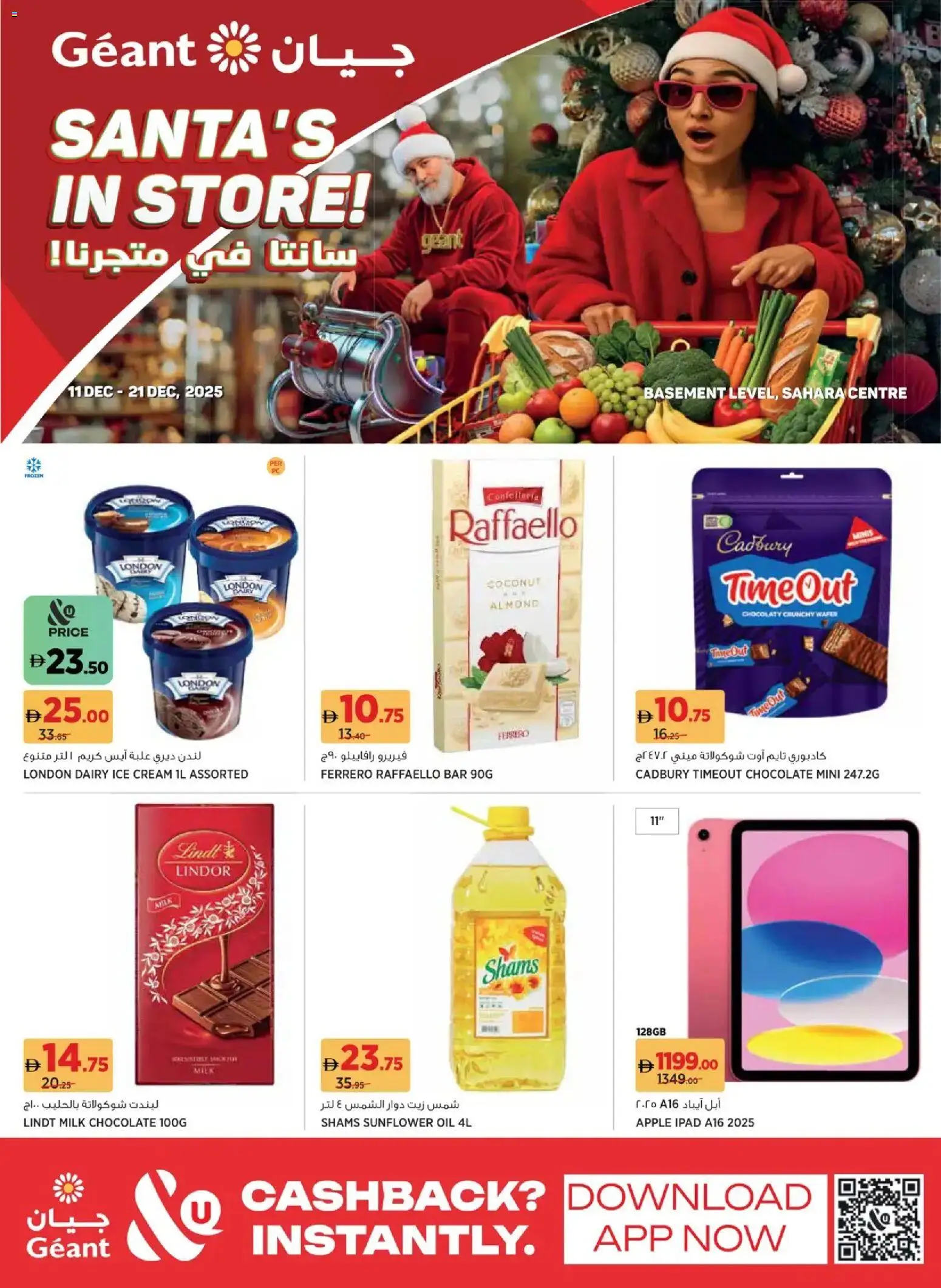 Preview of the catalogue Offers of store Géant valid from 11 Dec, 2025