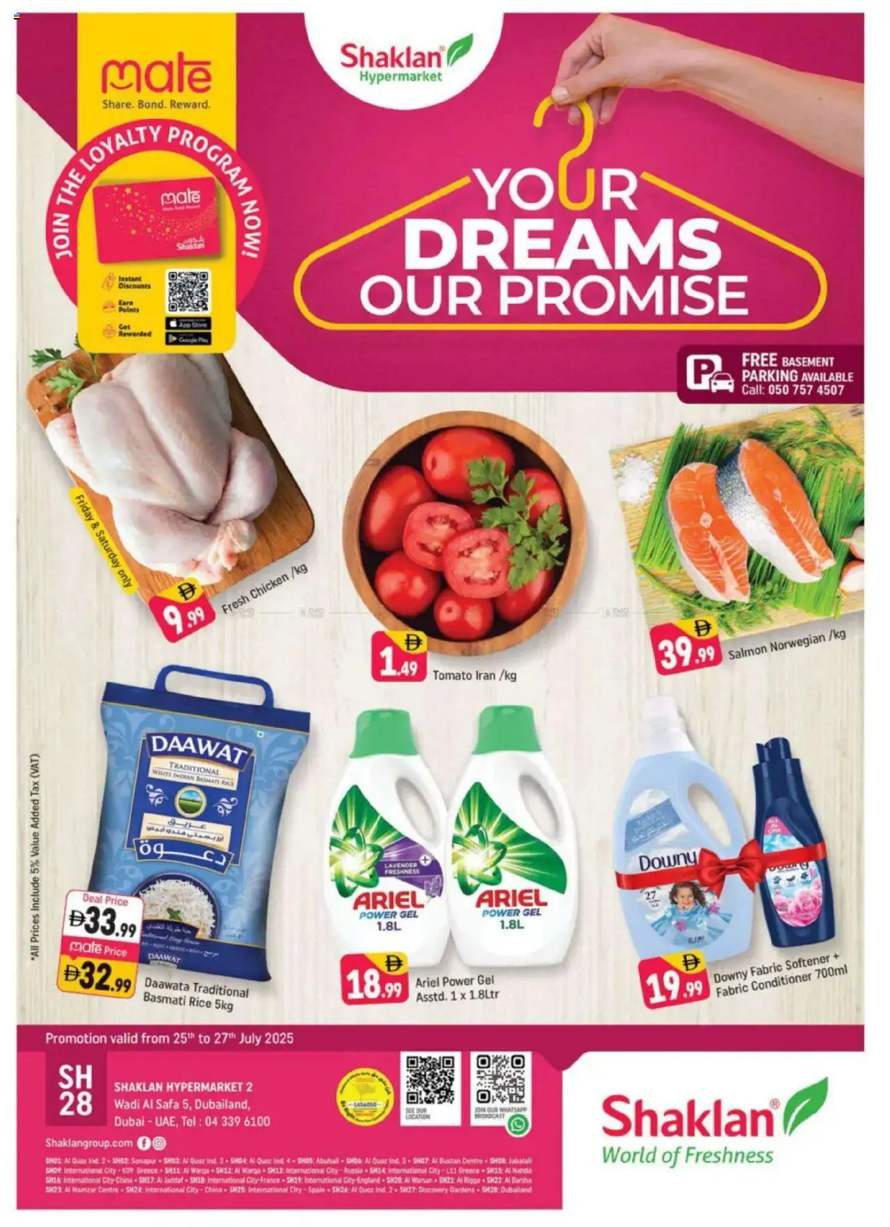 Catalogue Shaklan catalog - the latest offers and deals valid from 25 Jul, 2025 page 1