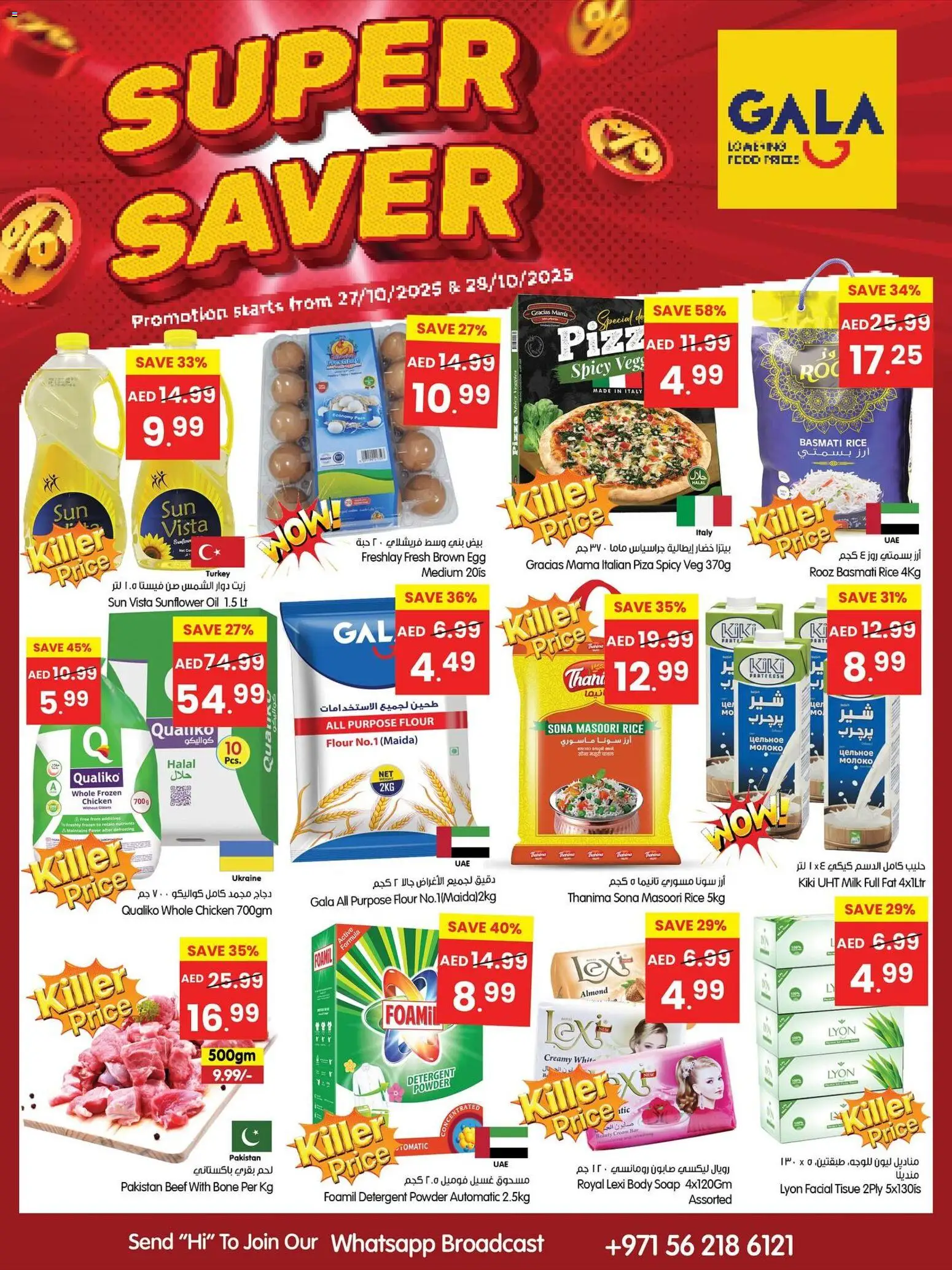 Catalogue GALA catalog - the latest offers and deals valid from 27 Oct, 2025 page 1