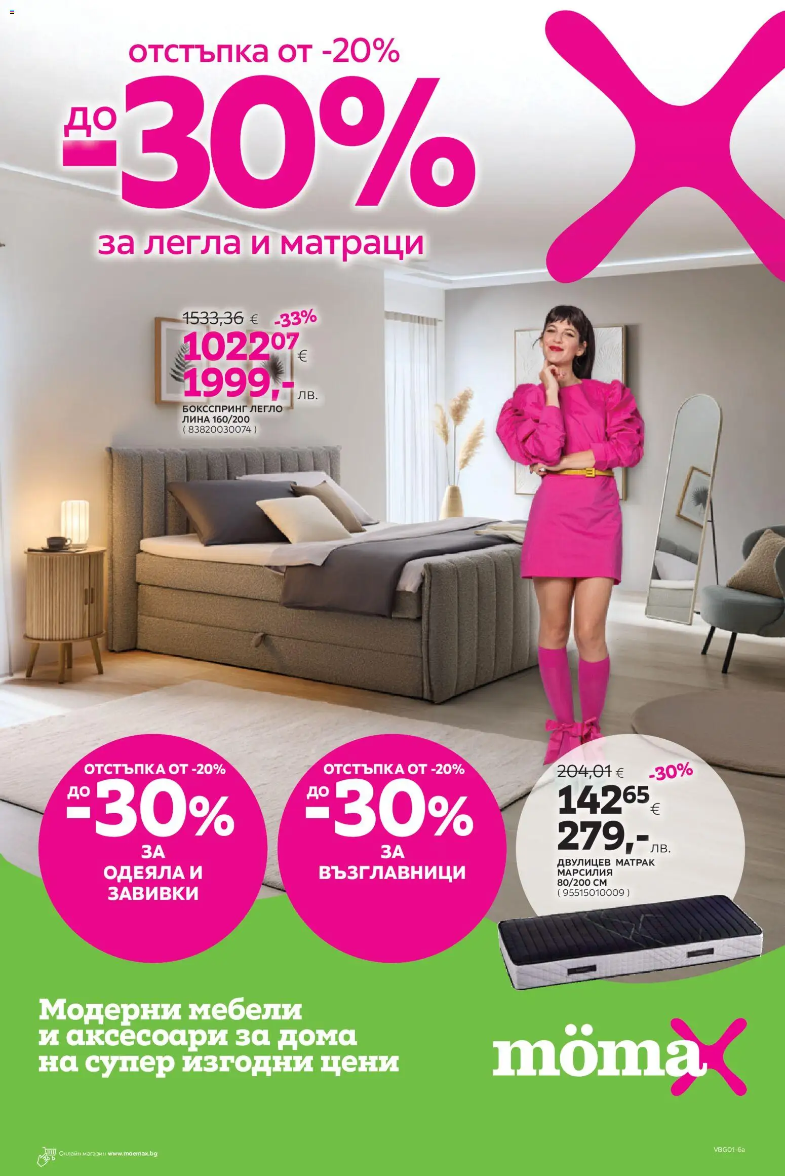 Преглед на Брошура от магазин Mömax - Офертата е валидна от 29.12.2025