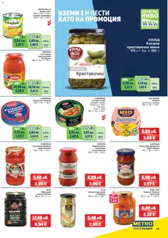 Преглед на Брошура от магазин METRO - Офертата е валидна от 06.11.2025 | Cтраница : 17