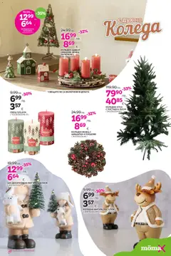 Преглед на Брошура от магазин Mömax - Офертата е валидна от 03.11.2025 | Cтраница : 21