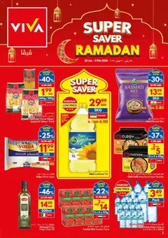 Preview of the catalogue Offers of store VIVA valid from 28 Jan, 2026