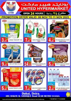 Preview of the catalogue Offers of store United Hypermarket valid from 6 Nov, 2025