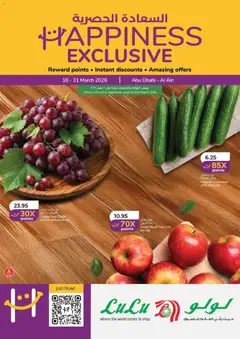 Preview of the catalogue Lulu Hypermarket Happiness Week - Abu Dhabi & Al Ain of store Lulu Hypermarket valid from 16 Mar, 2026