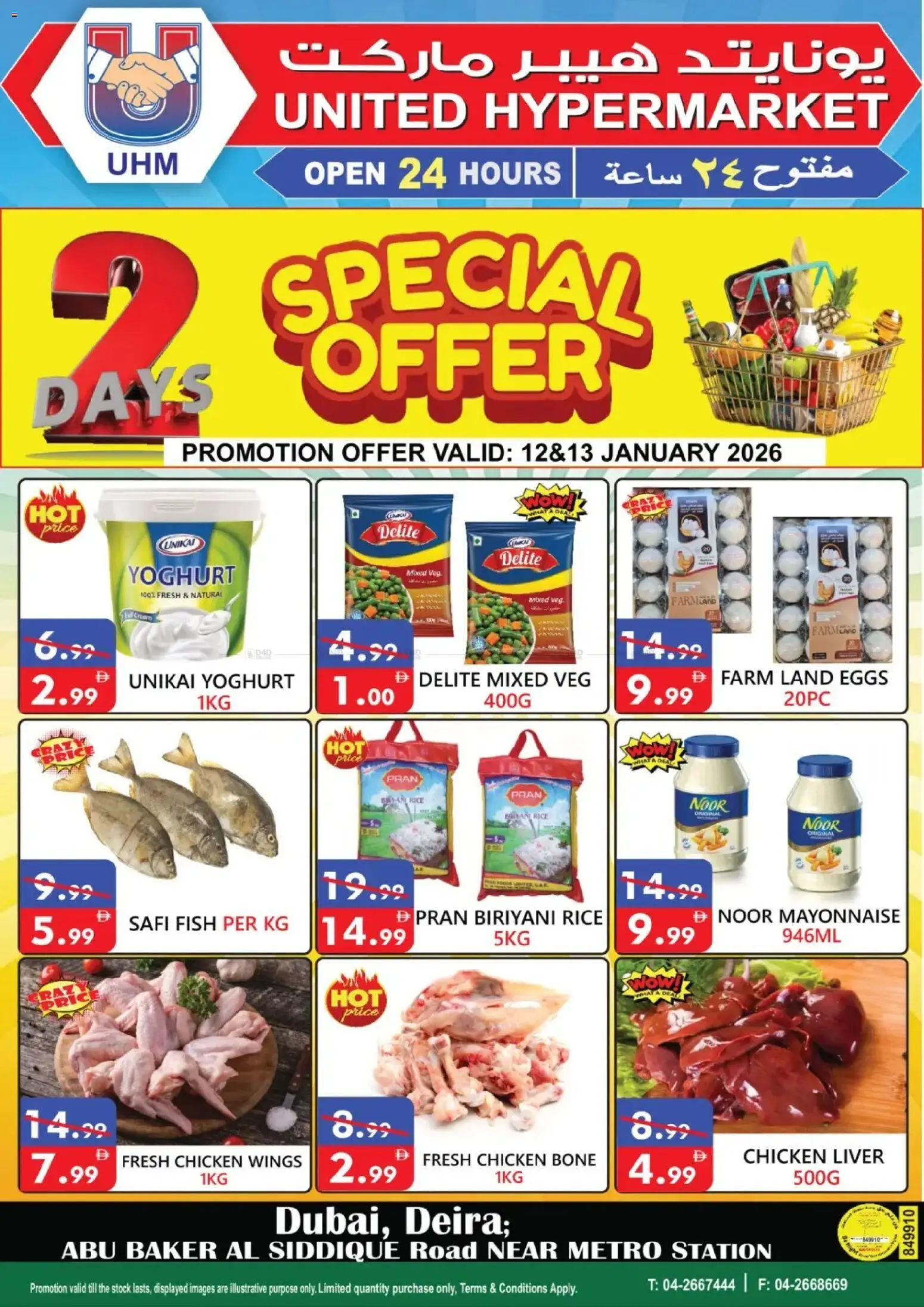 Preview of the catalogue Offers of store United Hypermarket valid from 12 Jan, 2026 - Fish, Chicken, Eggs, Stock, Rice, Mayonnaise, Yoghurt