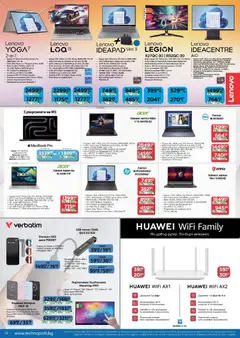Преглед на Брошура от магазин Технополис - Офертата е валидна от 30.10.2025 | Cтраница : 10