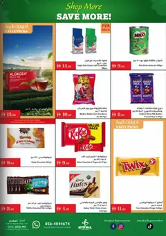 Preview of the catalogue Offers of store Istanbul Supermarket valid from 4 Dec, 2025 | Sayfa: 3