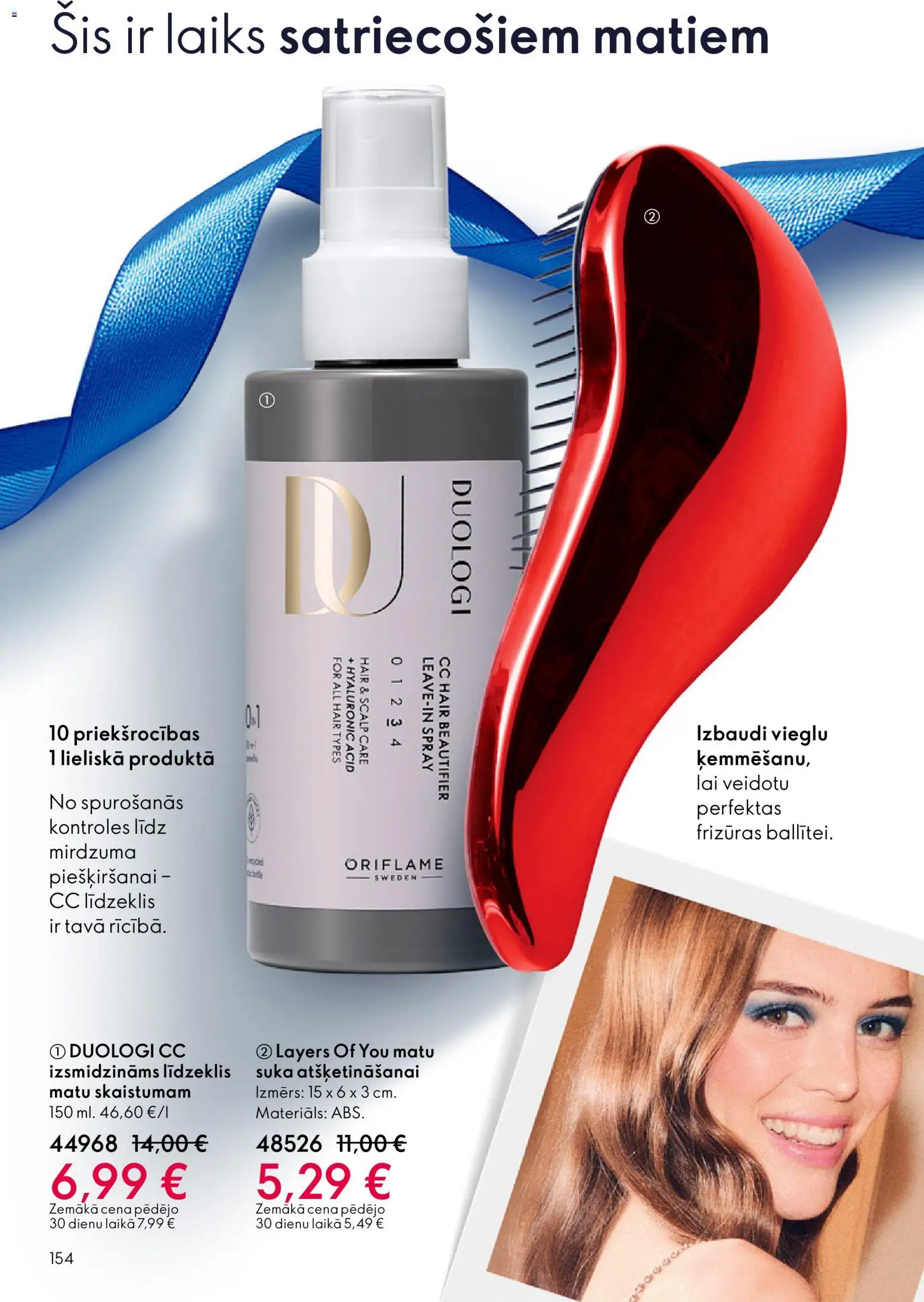 Skatīt Oriflame akciju bukletu, derīgs no 2025.12.10