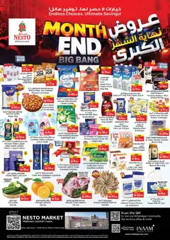 Preview of the catalogue Nesto catalogue of store Nesto valid from 26 Mar, 2026