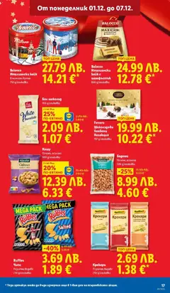 Преглед на Седмична брошура 49 от магазин Лидл - Офертата е валидна от 01.12.2025 | Cтраница: 17