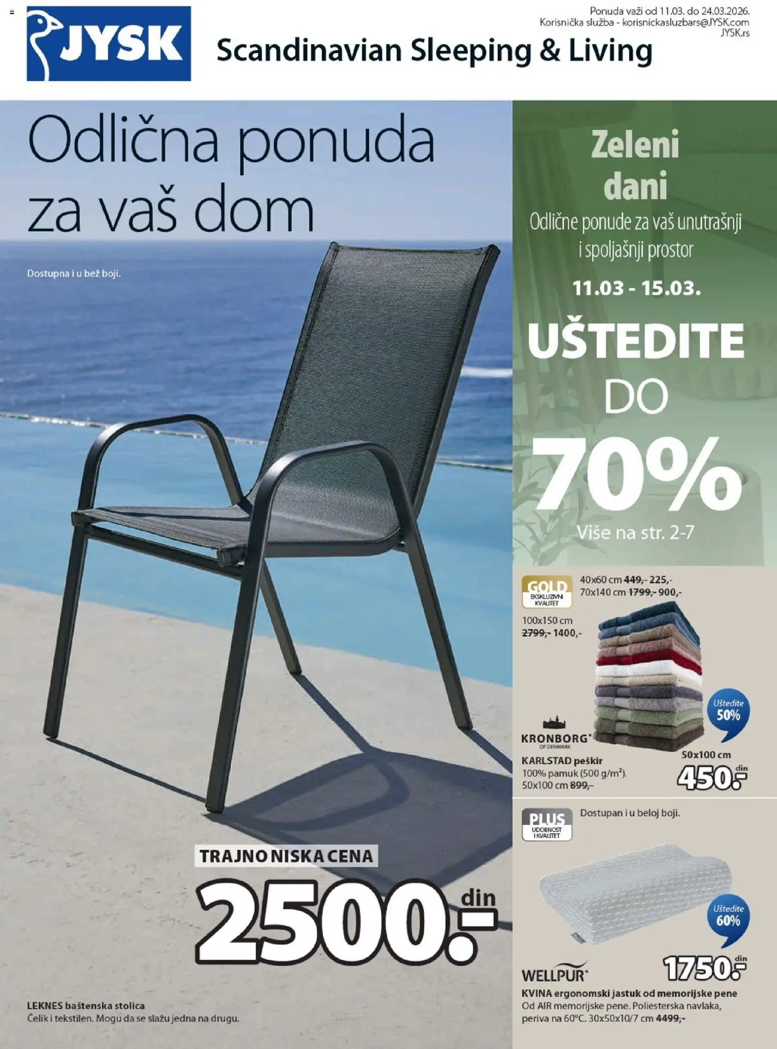 Pregled Jysk kataloga - važi od 11.03.2026