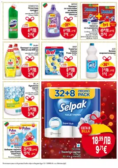Преглед на Седмична брошура 49 от магазин Билла - Офертата е валидна от 04.12.2025 | Cтраница: 41