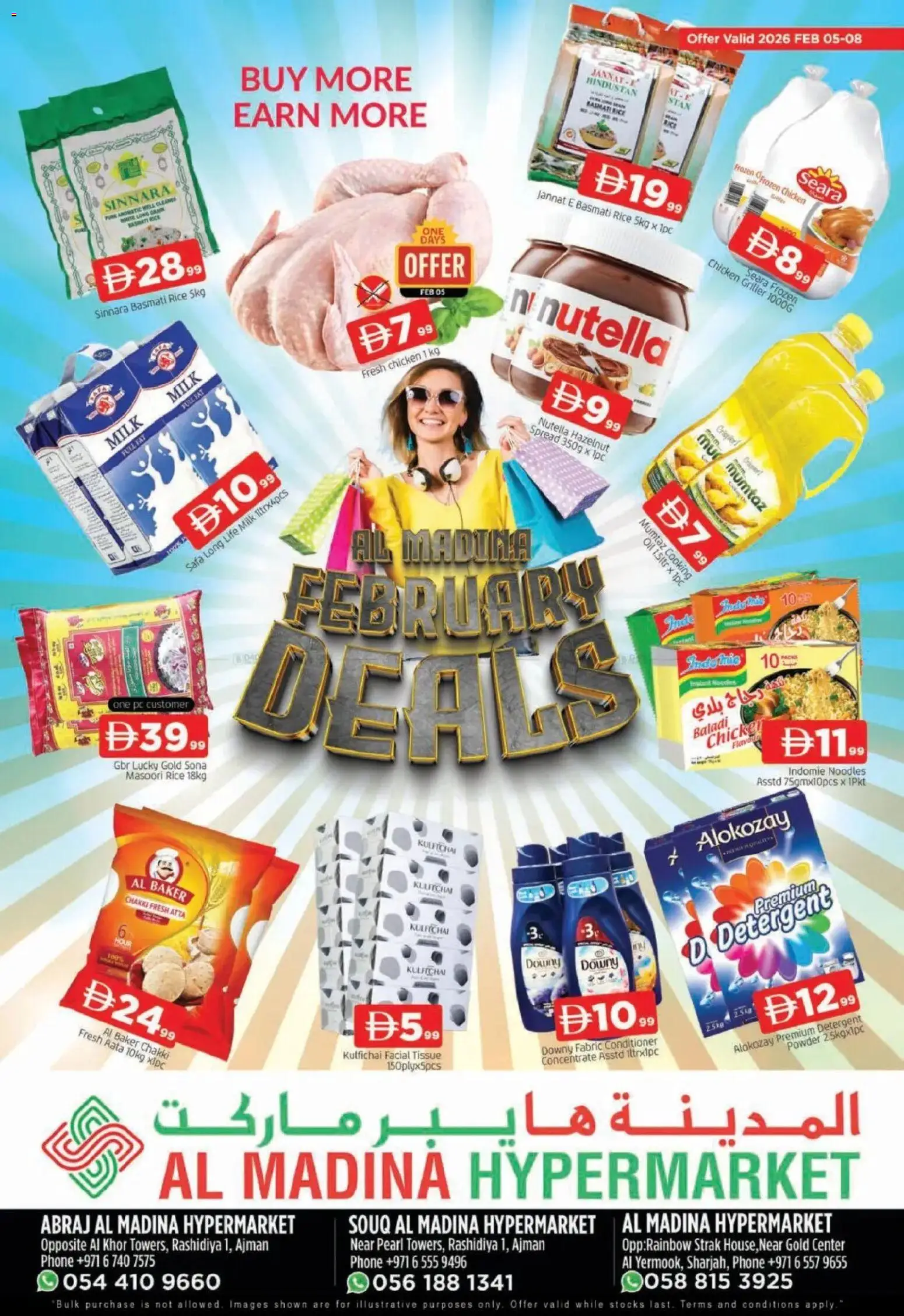 Preview of the catalogue Weekend Deals - Rashidiya, Ajman of store Al Madina valid from 5 Feb, 2026