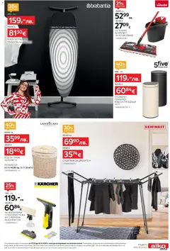 Преглед на Брошура от магазин Aiko XXXL - Офертата е валидна от 27.10.2025 | Cтраница : 21