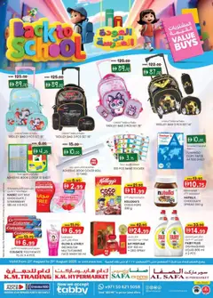 Preview of the catalogue Back to school of store KM Trading valid from 21 Aug, 2025