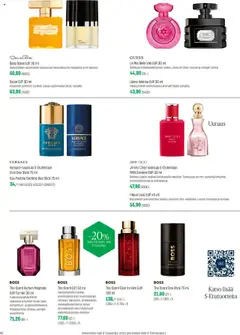 Kaupan Sokos Tarjoukset esikatselu, voimassa 13/10/2025 | Sivu: 80