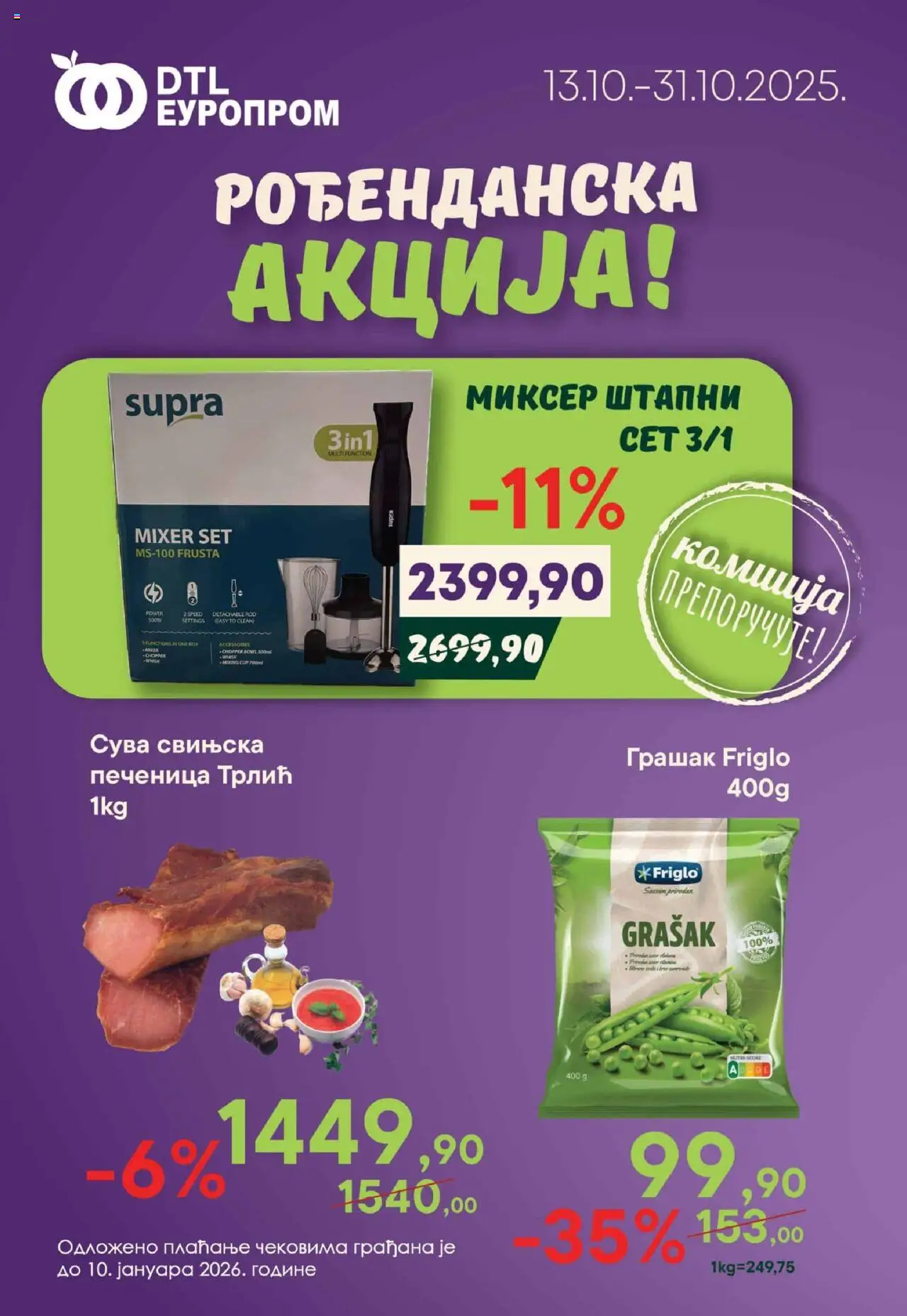 Europrom katalog važi od 13.10.2025 - stranica 1