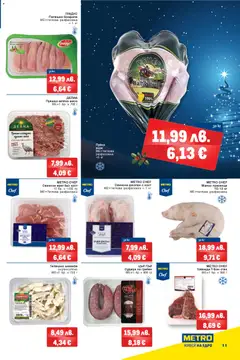 Преглед на Брошура от магазин METRO - Офертата е валидна от 04.12.2025 | Cтраница: 11