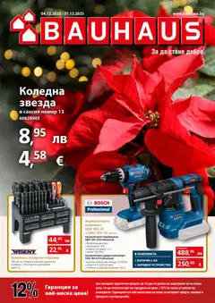 Преглед на Брошура от магазин Bauhaus - Офертата е валидна от 04.12.2025
