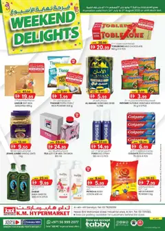 Preview of the catalogue Offers, Al Ain of store KM Trading valid from 24 Jul, 2025
