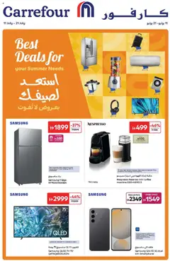 Preview of the catalogue Offers of store Carrefour valid from 11 Jul, 2025