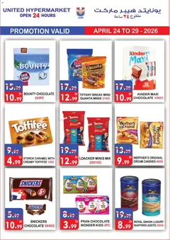 Preview of the catalogue United Hypermarket catalogue of store United Hypermarket valid from 24 Apr, 2026