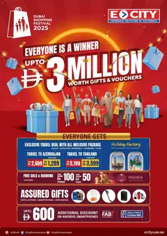 Preview of the catalogue Offers of store ECity valid from 11 Dec, 2025