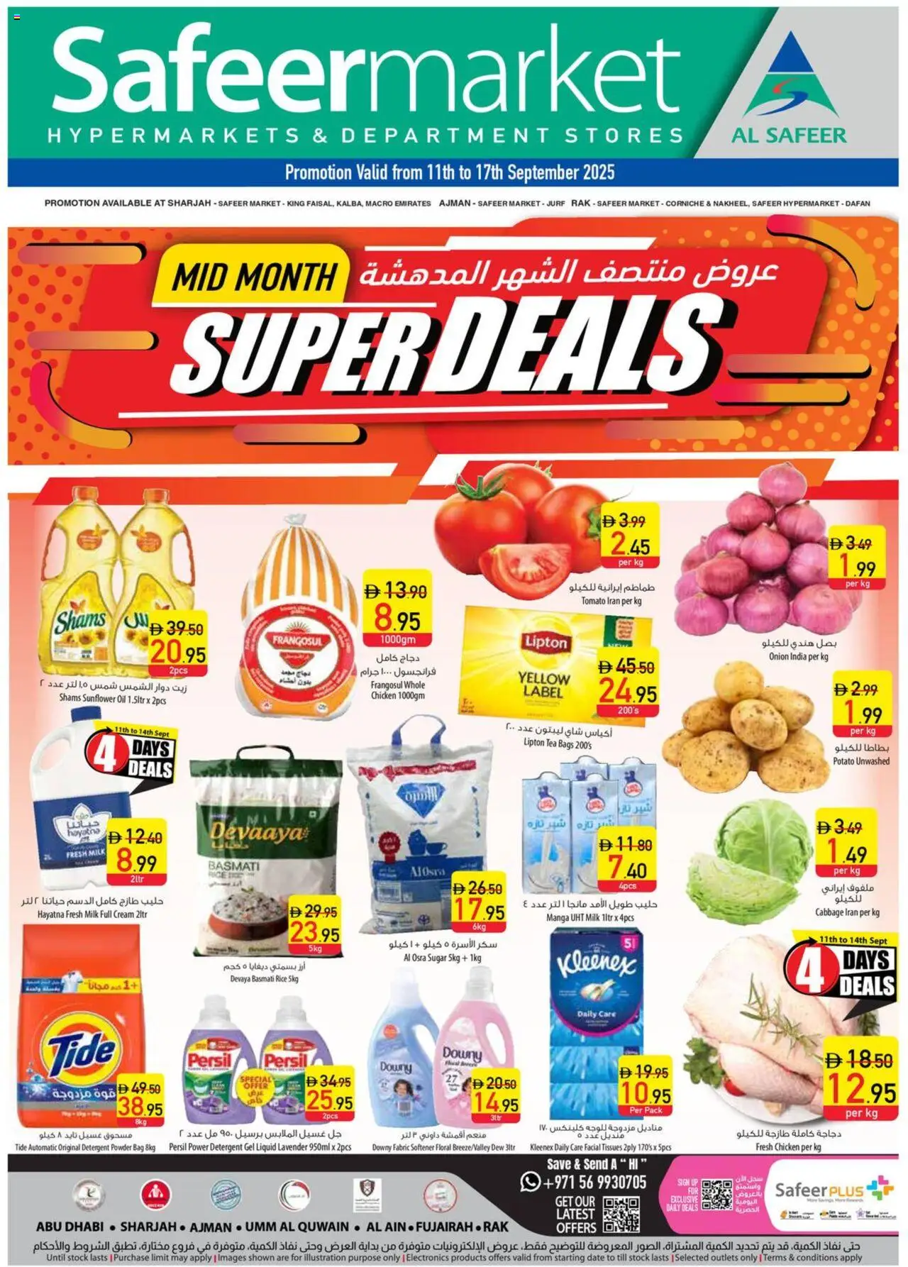 Catalogue Safeermarket catalog - the latest offers and deals valid from 11 Sep, 2025 page 1