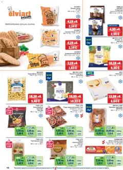 Преглед на Брошура от магазин METRO - Офертата е валидна от 06.11.2025 | Cтраница : 16