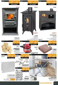Преглед на Брошура от магазин Praktis - Офертата е валидна от 27.10.2025 | Cтраница : 5