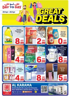 Preview of the catalogue Day to Day catalogue - great deals of store Day to Day valid from 20 Apr, 2026