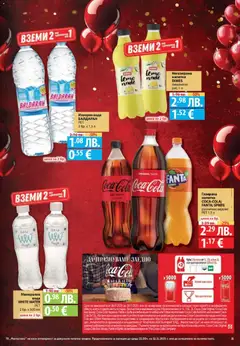 Преглед на Седмична брошура 45 от магазин Фантастико - Офертата е валидна от 06.11.2025 | Cтраница : 21