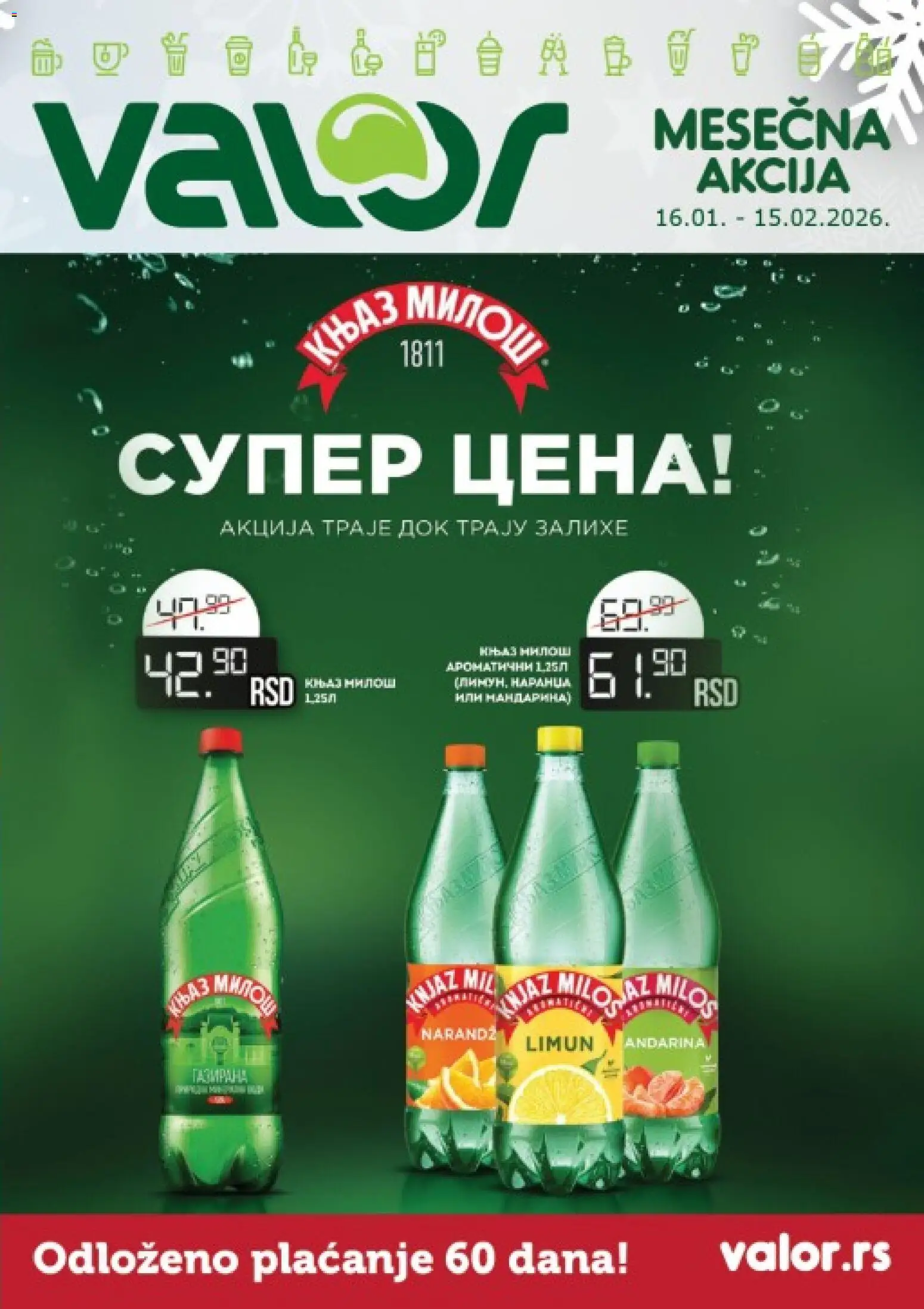 Pregled Valor kataloga - važi od 16.01.2026 - Limun