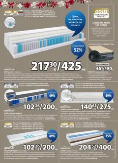 Преглед на Брошура от магазин JYSK - Офертата е валидна от 27.11.2025 | Cтраница: 15
