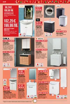 Преглед на Брошура от магазин Mr.Bricolage - Офертата е валидна от 04.12.2025 | Cтраница: 8