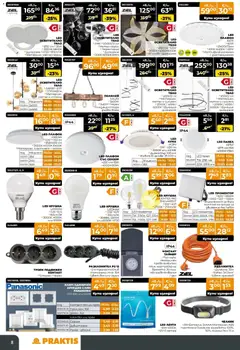 Преглед на Black Friday от магазин Praktis - Офертата е валидна от 20.11.2025 | Cтраница: 8