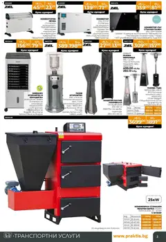 Преглед на Брошура от магазин Praktis - Офертата е валидна от 27.10.2025 | Cтраница : 3